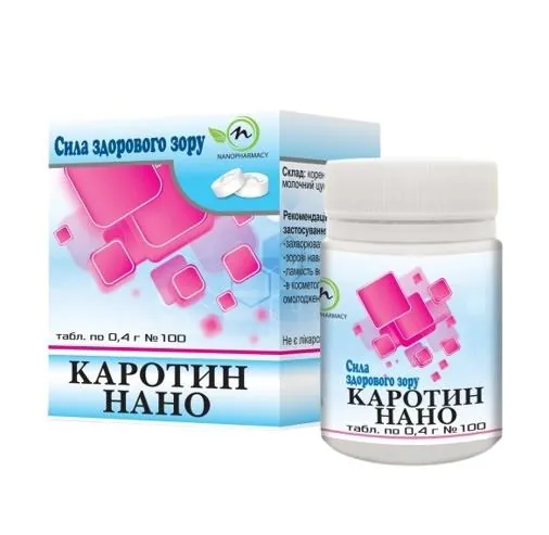 Каротин Нано Нанофармація таблетки по 0,4 г №100 у флак.