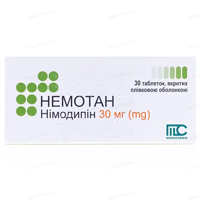 Немотан таблетки, в/плів. обол. по 30 мг №30 (10х3)