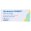 Метформин Сандоз таблетки, п/плен. обол. по 500 мг №120 (10х12)