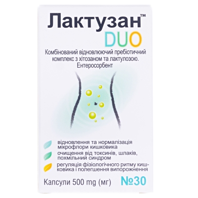 Лактузан ДУО капсулы №30 во флак.