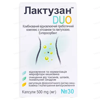 Лактузан ДУО капсули №30 у флак.