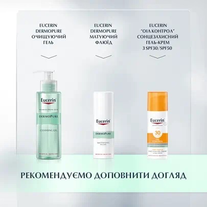 Сироватка для обличчя Eucerin DermoPure для комплексної корекції для проблемної шкіри (87925), 40 мл