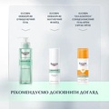 Сироватка для обличчя Eucerin DermoPure для комплексної корекції для проблемної шкіри (87925), 40 мл