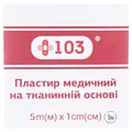 Пластир медичний +103 на тканинній основі, тілесний 1 см х 500 см, 1 штука