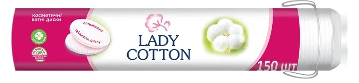 Ватні диски Lady Cotton, 150 шт