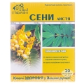 Фиточай Ключи Здоровья Сенны листья по 1,5 г №20 в фил.-пак.