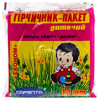 Горчичник-пакет Сарепта детский эконом, 10 штук
