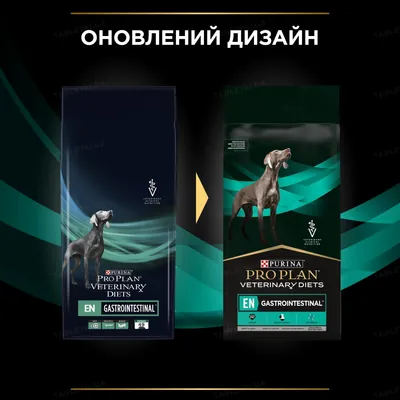 Корм сухий Purina Pro Plan Veterinary Diets Gastrointestinal, 1,5 кг