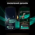 Корм сухий Purina Pro Plan Veterinary Diets Gastrointestinal, 1,5 кг