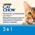 Корм сухой для котов Purina Cat Chow с индейкой, 1,5 кг