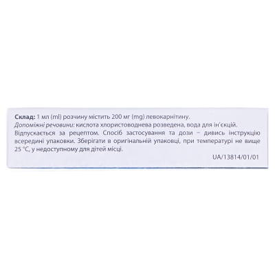 Лекарнита раствор д/ин. 1 г/5 мл по 5 мл №5 в амп.