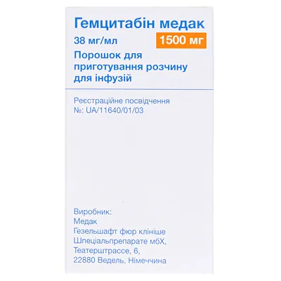 Гемцитабін Медак порошок д/приг. р-ну д/інф. 38 мг/мл (1500 мг) №1 у флак.