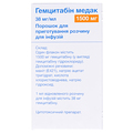 Гемцитабин Медак порошок д/приг. р-ра д/инф. 38 мг/мл (1500 мг) №1 во флак.