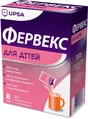 Фервекс для дітей порошок д/ор. р-ну №8 у саше
