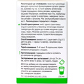 Инулин-НЕО 5 порошок д/перор. прим. со вкусом яблока по 6 г №20 в пак.-саше
