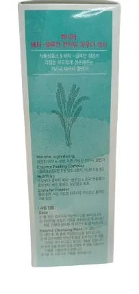 Пудра ензимна Petitfee Beta-Glucan Enzyme Powder Wash з бета-глюканом для вмивання, 80 г