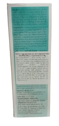Пудра ензимна Petitfee Beta-Glucan Enzyme Powder Wash з бета-глюканом для вмивання, 80 г