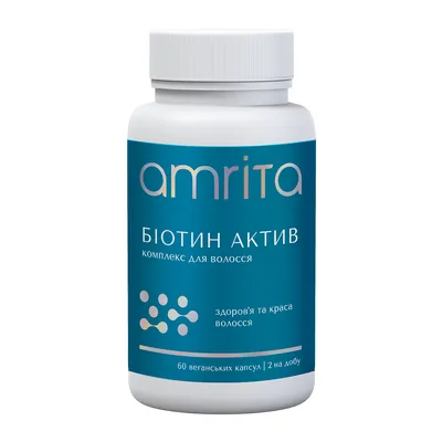 Біотин Актив Amrita комплекс для волосся капсули №60