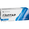 Глиптар таблетки по 50 мг №60 (10х6)