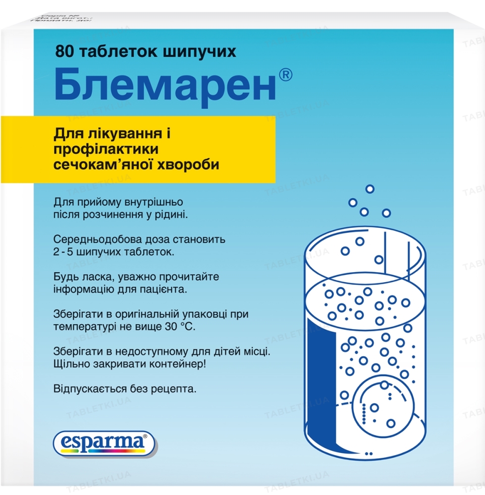 Блемарен: инструкция + цена от 615 грн в аптеках | Tabletki.ua
