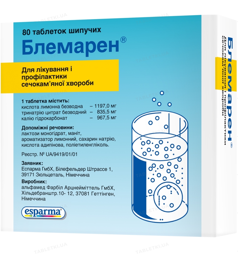 Блемарен: інструкція + ціна від 238 грн в аптеках | Tabletki.ua