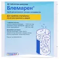 Блемарен таблетки шип. №80 (20х4) у конт.