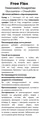 Фрі Флекс Глюкозамін + Хондроітин Алвітал по 15 мл №14 у стік-пакетах