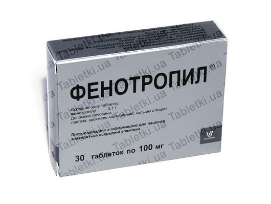 Фенотропил таблетки по 100 мг №30 (10х3)