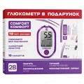 Глюкометр 2B Comfort + тест-смужки по 50 штук 2 упаковки, акційний набір
