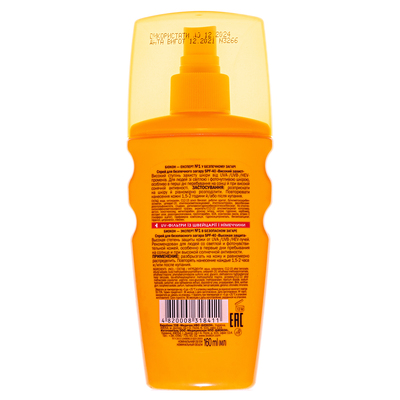 Спрей Биокон Высокая защита, SPF 40, для безопасного загара, 160 мл