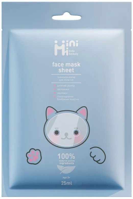 Маска для обличчя тканинна MiniMi Kids Beauty Йогурт, 25 мл