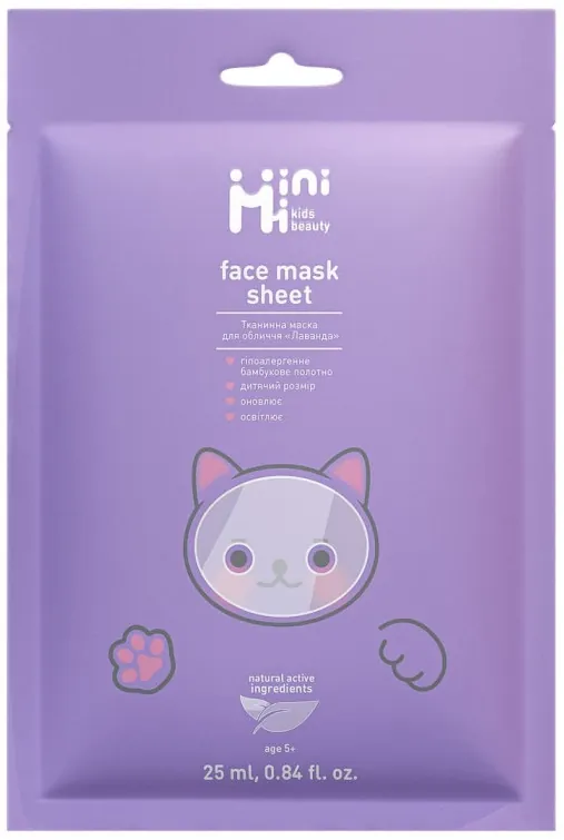 Маска для обличчя тканинна MiniMi Kids Beauty Лаванда, 25 мл