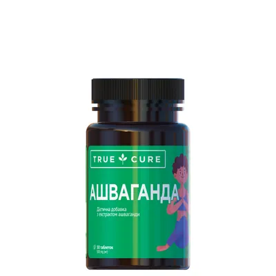 Ашваганда True Cure таблетки №30