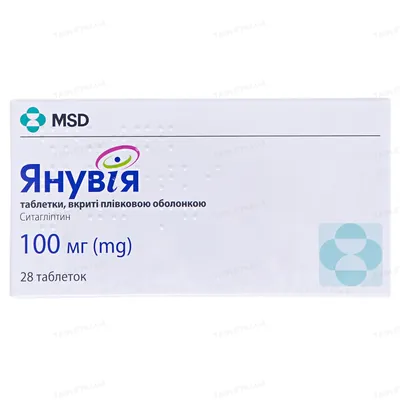 Янувія таблетки, в/плів. обол. по 100 мг №28 (14х2)
