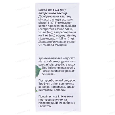 Ескувіт краплі по 25 мл у флак.-крап.