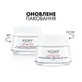 Крем для обличчя Vichy Liftactiv H.A. Hyaluronic Specialist розгладжувальний для корекції зморшок для сухої шкіри, 50 мл