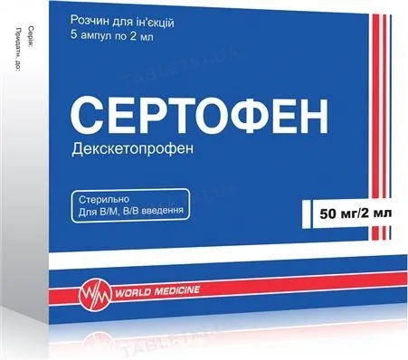 Сертофен розчин д/ін. 50 мг/2 мл по 2 мл №10 (5х2) в амп.