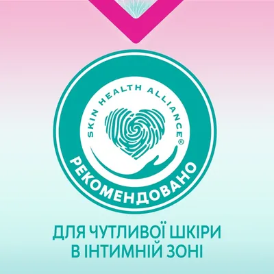 Прокладки щоденні гігієнічні Libresse Dailies Pure Sensitive Regular, 26 шт