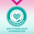 Прокладки ежедневные гигиенические Libresse Dailies Pure Sensitive Regular, 26 шт