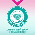 Прокладки щоденні гігієнічні Libresse Dailies Pure Sensitive Regular, 26 шт