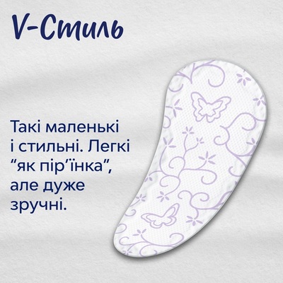 Прокладки ежедневные гигиенические Libresse Dailies Style Micro, 44 шт