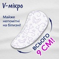 Прокладки ежедневные гигиенические Libresse Dailies Style Micro, 44 шт