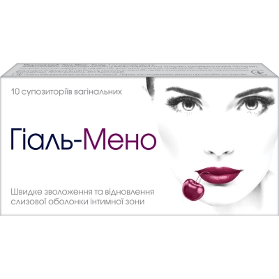 Гиаль-Мено суппозитории вагин. №10