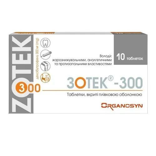 Зотек-300 таблетки, в/плів. обол. по 300 мг №10
