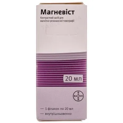Магневіст розчин д/ін. 469 мг/мл по 20 мл №1 у флак.