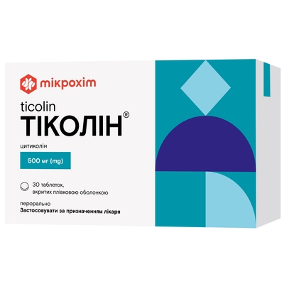 Тиколин таблетки, п/плен. обол. по 500 мг №30 (10х3)