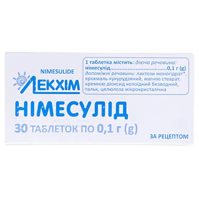 Німесулід таблетки по 0.1 г №30 (10х3)