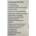 Цисплатин-ААР концентрат для р-ну д/інф. 1 мг/мл по 50 мл (50 мг) №1 у флак.