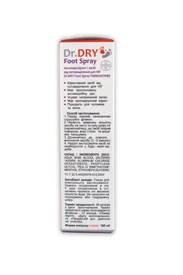 Антиперспірант для ніг Dr.Dry Фармасорбе засіб від потовиділення, 100 мл