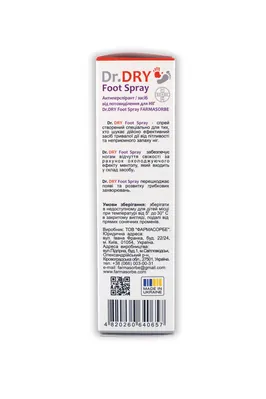 Антиперспірант для ніг Dr.Dry Фармасорбе засіб від потовиділення, 100 мл